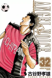 Vol. 32