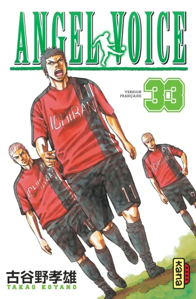 Cover of Volume #33