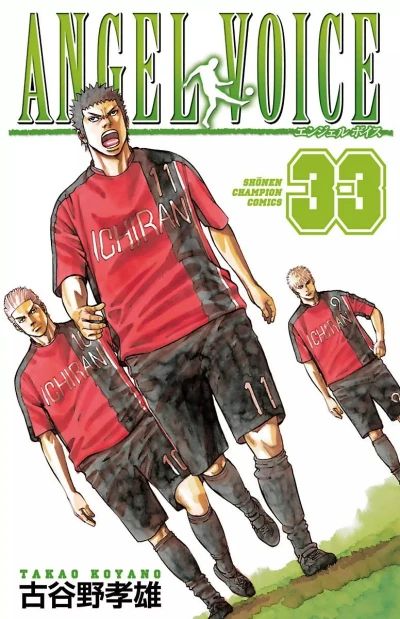 Cover of Vol. 33