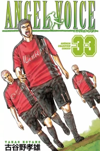 Vol. 33