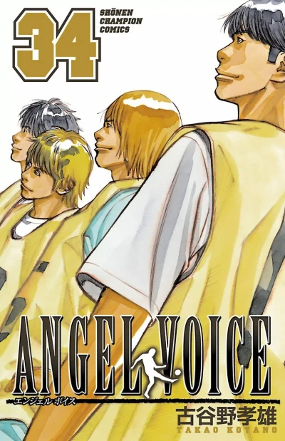 Cover of Vol. 34