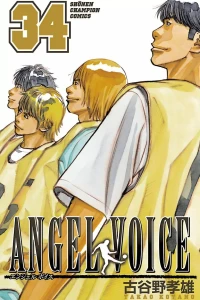 Vol. 34