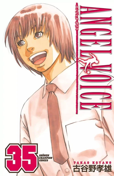 Cover of Vol. 35
