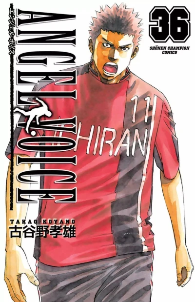 Cover of Vol. 36
