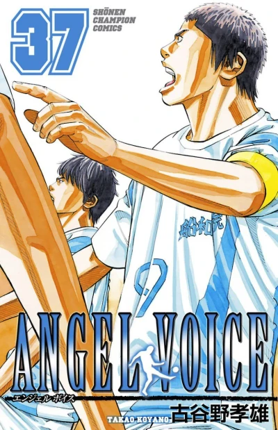 Cover of Vol. 37
