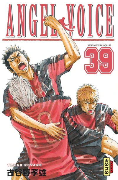 Cover of Volume #39