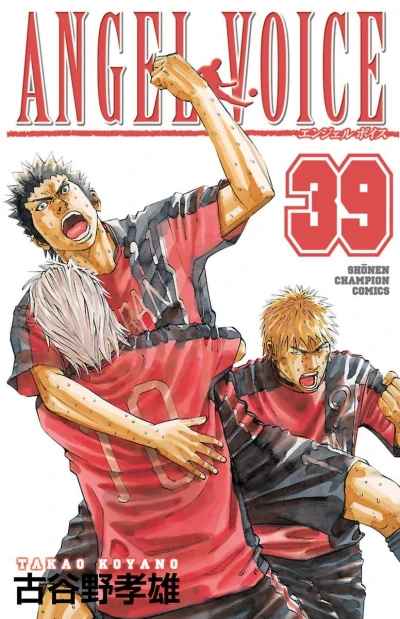 Cover of Vol. 39