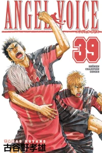 Vol. 39