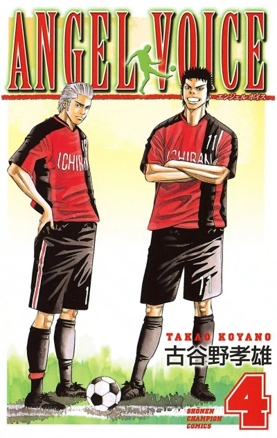 Cover of Vol. 4