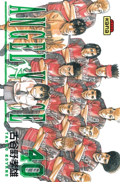 Cover of Volume #40