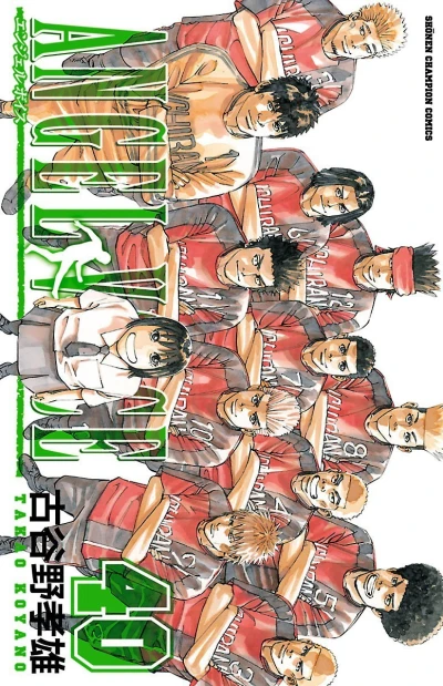 Cover of Vol. 40