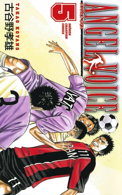 Cover of Vol. 5
