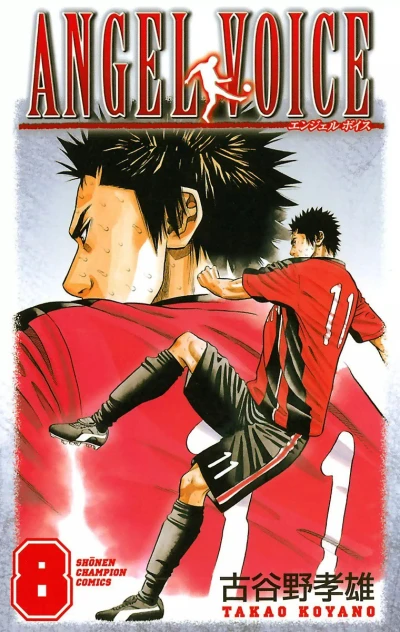 Cover of Vol. 8