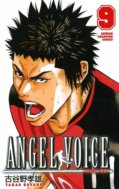 Cover of Vol. 9