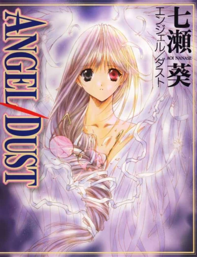Cover of Volume 1