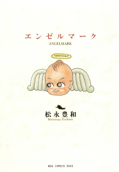 Cover of Vol. 1