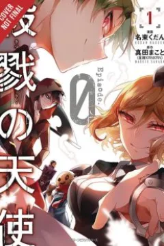 Volume 1