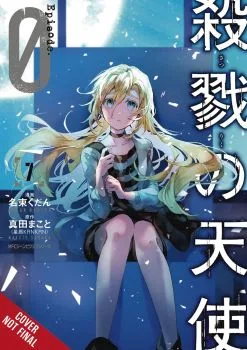 Cover of Volume 7