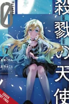 Volume 7