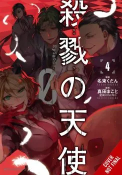 Cover of Volume 4