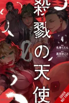 Volume 4