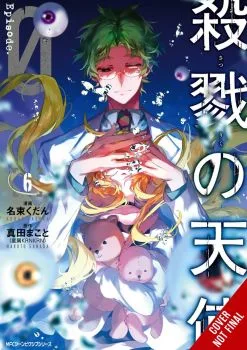 Cover of Volume 6