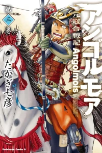 Vol. 3