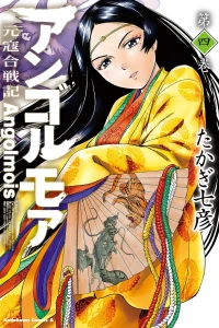 Vol. 4