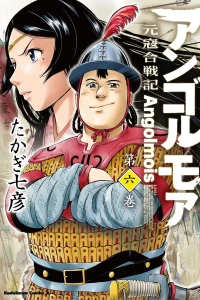 Vol. 6