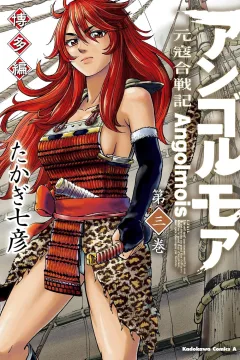 Vol. 3