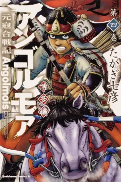 Vol. 4