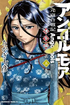 Vol. 5
