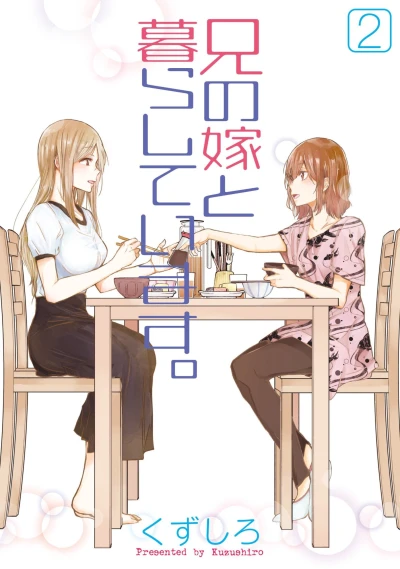 Cover of Vol. 2