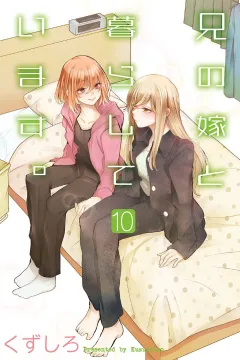 Vol. 10