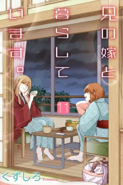 Vol. 11