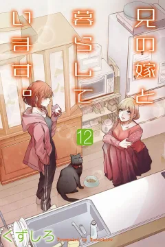 Vol. 12