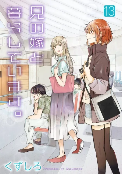 Cover of Vol. 13