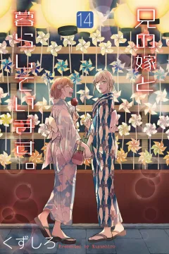 Vol. 14