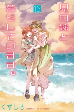 Vol. 15