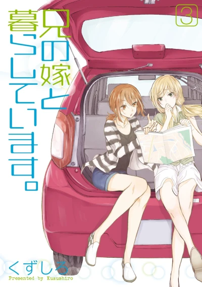 Cover of Vol. 3