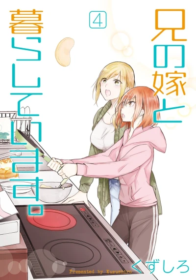 Cover of Vol. 4
