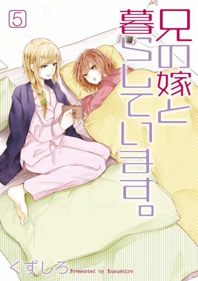 Cover of Vol. 5