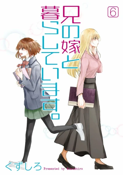 Cover of Vol. 6
