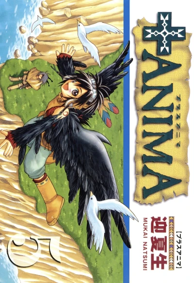 Cover of Vol. 5