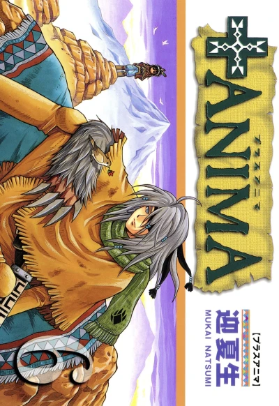 Cover of Vol. 6