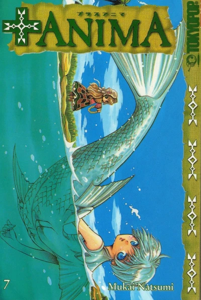 Cover of Volume #7