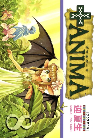 Cover of Vol. 8