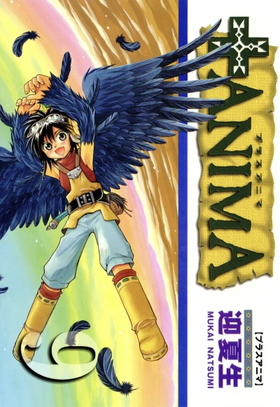 Cover of Vol. 9