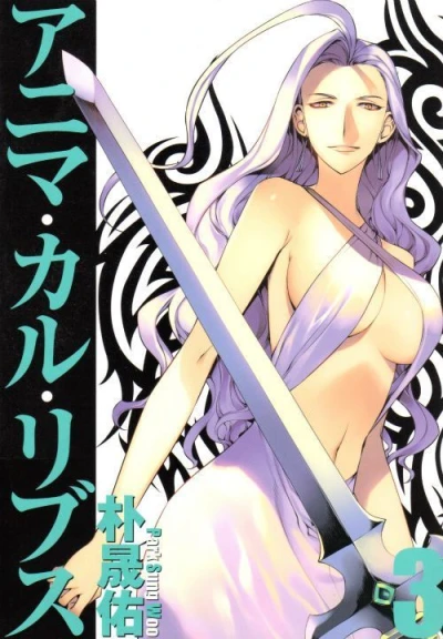 Cover of Vol. 3