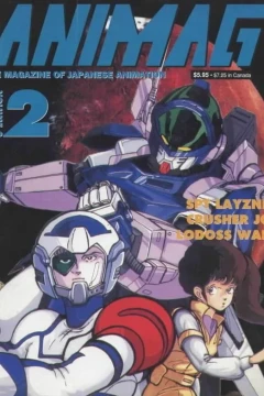Issue #2